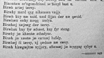 Ossetic text from a book published in 1935. Part of an alphabetic list of proverbs. Latin script