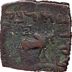 Scythian Kingdom in Pakistan